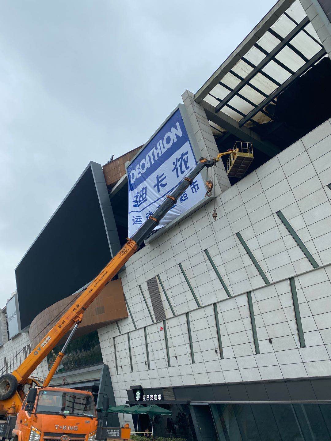 户外高空�q�告制作安装